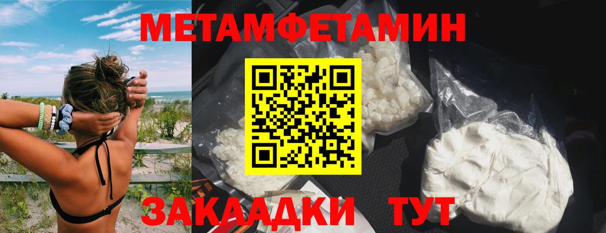 Амфетамин  Вход с VPN  Южноуральск  Амфетамин  АМФЕТАМИН Premium 