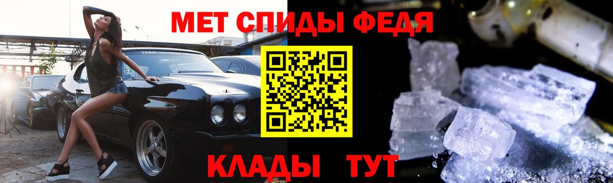 АМФ VHQ Южноуральск