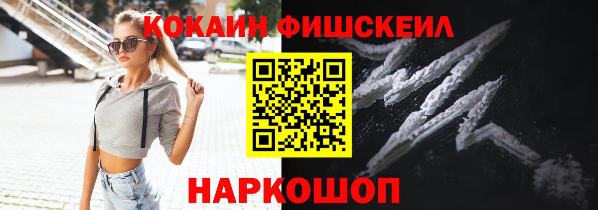 ГАШИШ Южноуральск