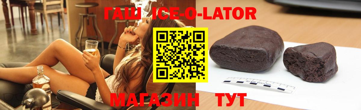 ГАШ VHQ Южноуральск