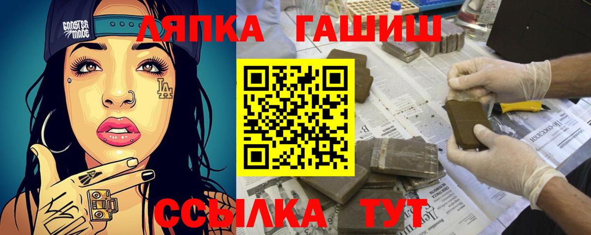 магазин    ГАШ гашик  Гашиш гарик  Вход с VPN  Южноуральск  ГАШ 