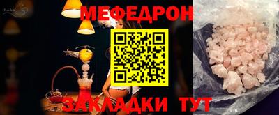 MESCALINE Гагарин