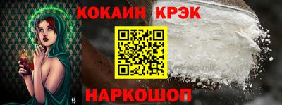 мефедрон VHQ Гатчина