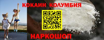 кокаин Гай