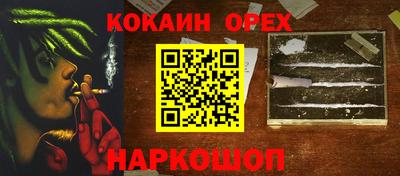 мефедрон VHQ Гатчина