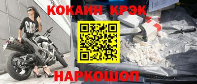 кокаин Гай