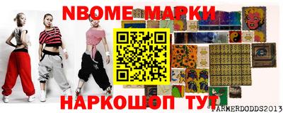 MESCALINE Гагарин