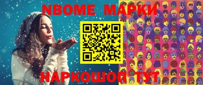MESCALINE Гагарин