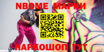 MESCALINE Гагарин