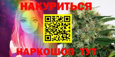мефедрон VHQ Гатчина