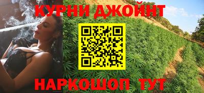 мефедрон VHQ Гатчина