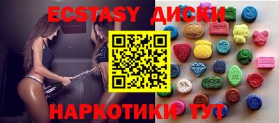 MESCALINE Гагарин