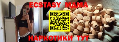 бошки Новодвинск