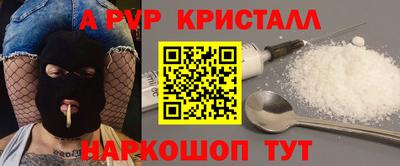мефедрон VHQ Гатчина