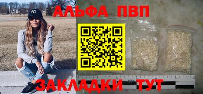 мефедрон VHQ Гатчина