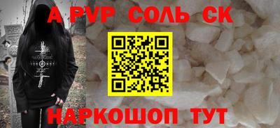 мефедрон VHQ Гатчина