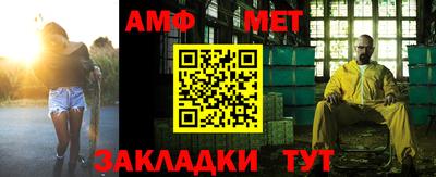 мефедрон VHQ Гатчина