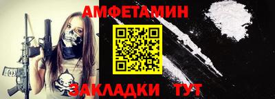 мефедрон VHQ Гатчина