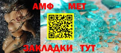 мефедрон VHQ Гатчина