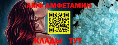 кокаин перу Новозыбков