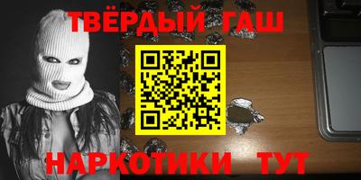 мефедрон VHQ Гатчина