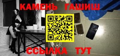 мефедрон VHQ Гатчина