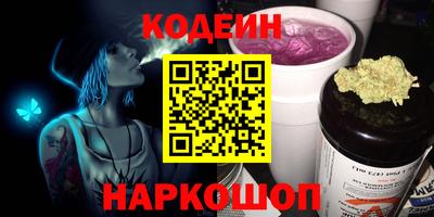 мефедрон VHQ Гатчина