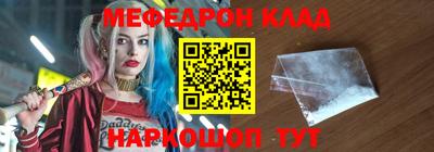MESCALINE Гагарин