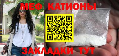 spice Новокубанск