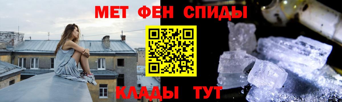 МЕТАМФЕТАМИН винт  МЕТАМФЕТАМИН  Южноуральск  Вход с VPN 