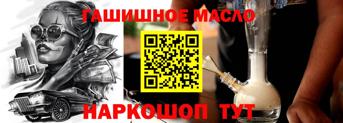 ТГК концентрат Южноуральск