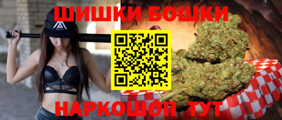 Конопля конопля  Вход с VPN  Марихуана AK-47  Южноуральск  Бошки марихуана SATIVA & INDICA 