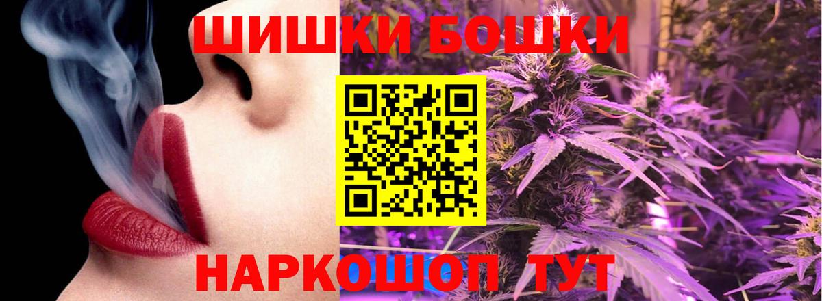 Канабис план Южноуральск